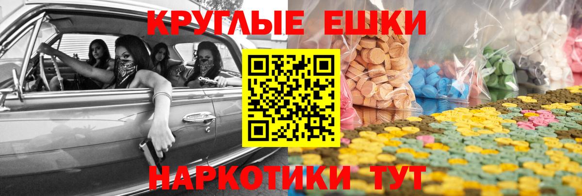Экстази XTC  Вход с VPN  Белово 