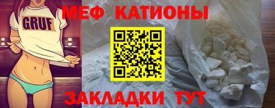 mdpv Малгобек