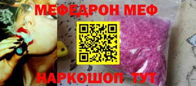 mdpv Малгобек