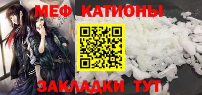 метамфетамин Мариинск