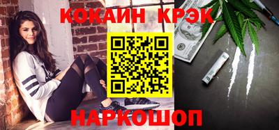 метамфетамин Мариинск