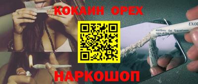 кокаин VHQ Малоярославец