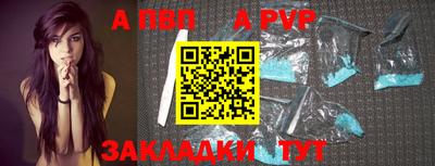mdpv Малгобек