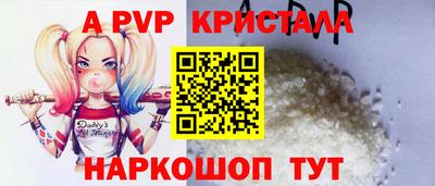метамфетамин Мариинск