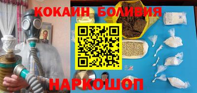 метамфетамин Мариинск