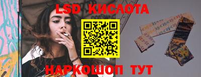 метамфетамин Мариинск