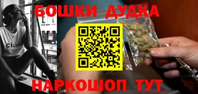 метамфетамин Мариинск