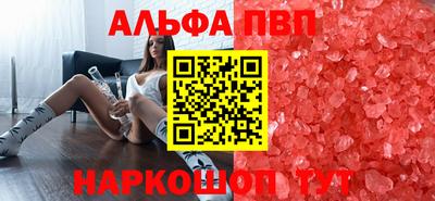 метамфетамин Мариинск