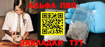 mdpv Малгобек