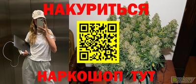 метамфетамин Мариинск
