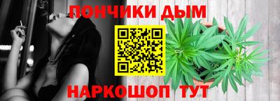 метамфетамин Мариинск