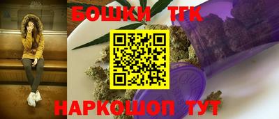 метамфетамин Мариинск