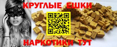 кокаин VHQ Малоярославец