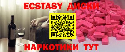 кокаин VHQ Малоярославец