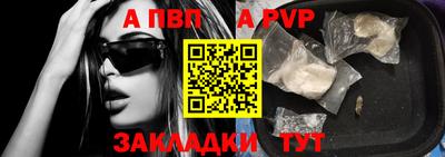 mdpv Малгобек