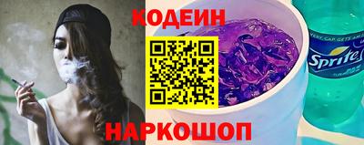 метамфетамин Мариинск