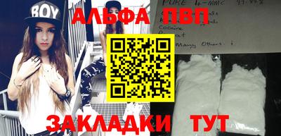 кокаин VHQ Малоярославец
