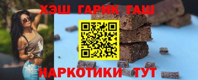 метамфетамин Мариинск