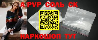 mdpv Малгобек