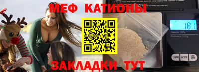 mdpv Малгобек