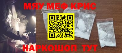 mdpv Малгобек