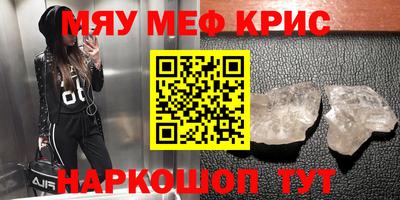 кокаин VHQ Малоярославец