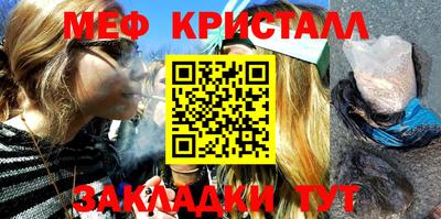mdpv Малгобек