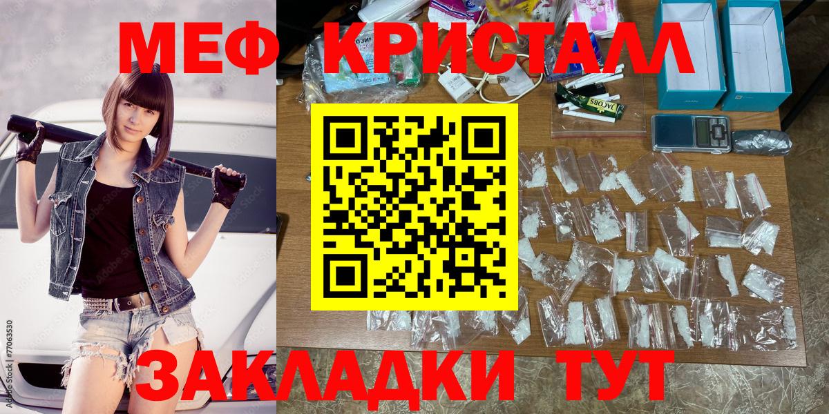 МЕФ мука Белово