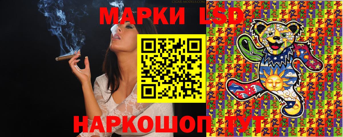 Марки 25I-NBOMe 1500мкг  Вход с VPN  Белово 