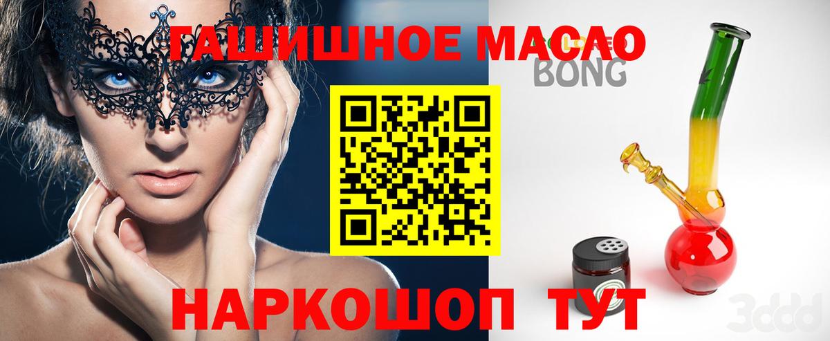 ТГК вейп с тгк Белово