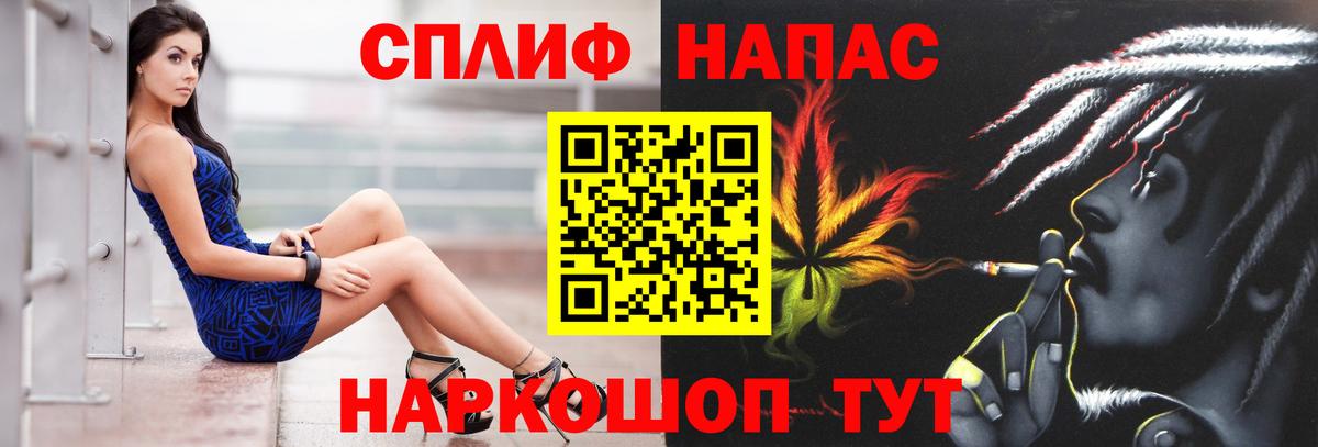 Каннабис Bruce Banner  МАРИХУАНА White Widow  Бошки Шишки сатива  Белово  Вход с VPN 